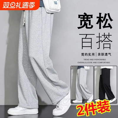 【官方推荐】秋冬季男士休闲裤子