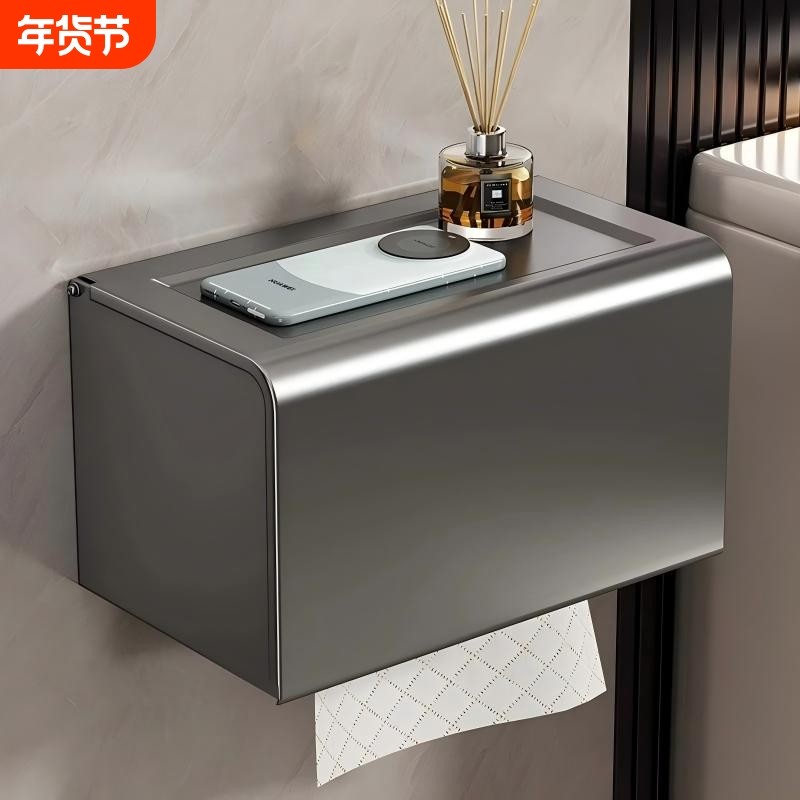 枪灰卫生间厕纸盒免打孔壁挂置物架防水厕所浴室抽卷筒纸巾盒,家庭/个人清洁工具,卷纸器/纸巾架,淘宝优惠券,粉丝福利购,淘宝优惠卷