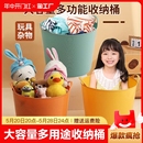 大容量塑料娃娃收纳桶脏衣篮可手提玩具儿童玩偶收纳桶沐浴桶澡盆