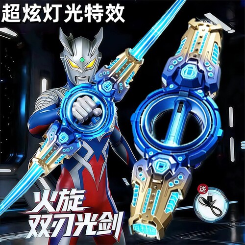 赛罗变身器奥特玩具曼发光剑宝剑儿童迪迦武器正版男孩3到6岁礼物