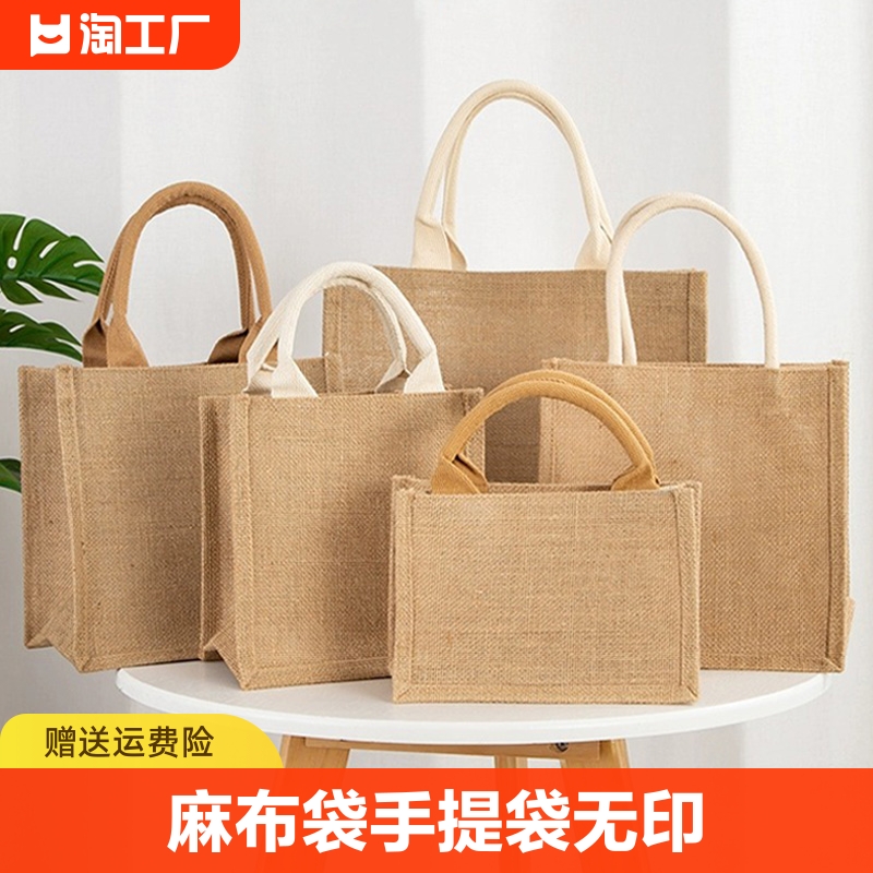 大容量麻布袋无印良品