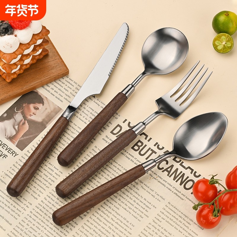 胡桃木餐具套装勺子叉子家用不锈钢西餐木柄叉子牛排刀叉勺四件套,餐饮具,西餐餐具套装,淘宝优惠券,粉丝福利购,淘宝优惠卷