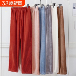 睡裤女长裤秋冬男女装加绒加厚法兰绒裤子暖暖裤珊瑚绒直筒家居裤