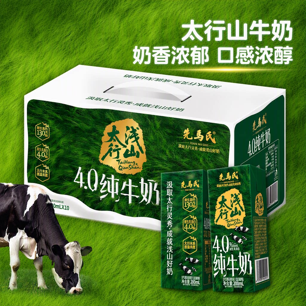 商品图片