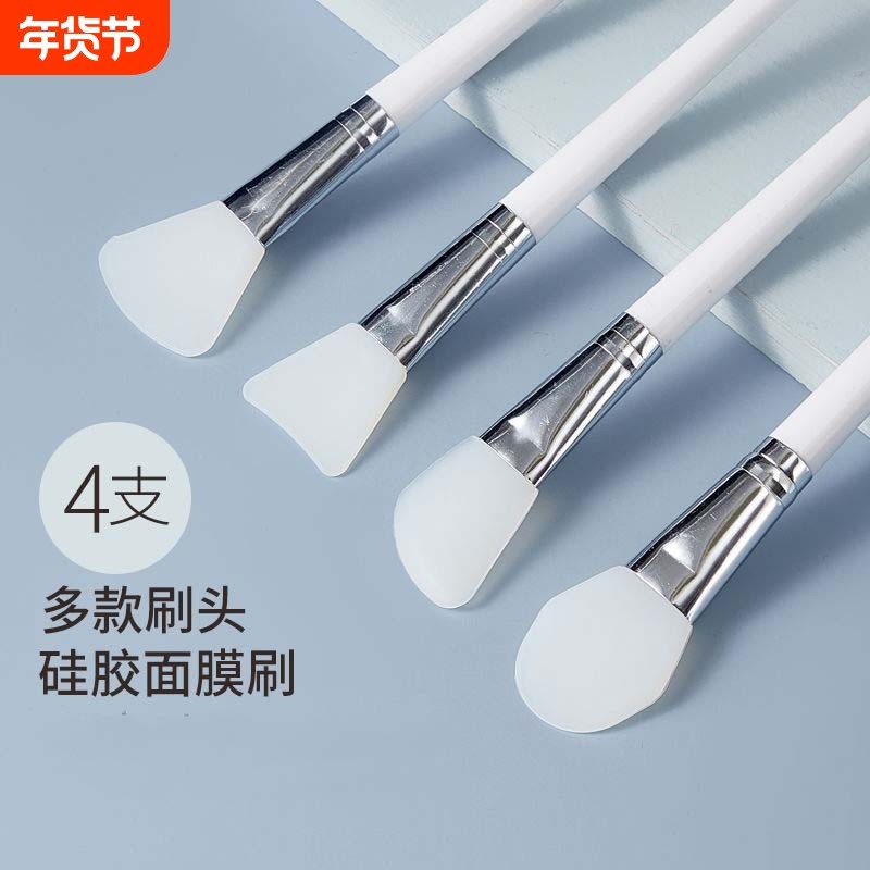 面膜刷硅胶刷清洁泥膜涂面膜刷子美容院专用刷化妆脸部面部便携