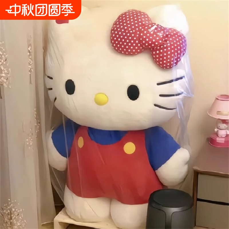 hellokitty巨型玩偶超大毛绒公仔可爱娃娃创意生日礼物送女朋友