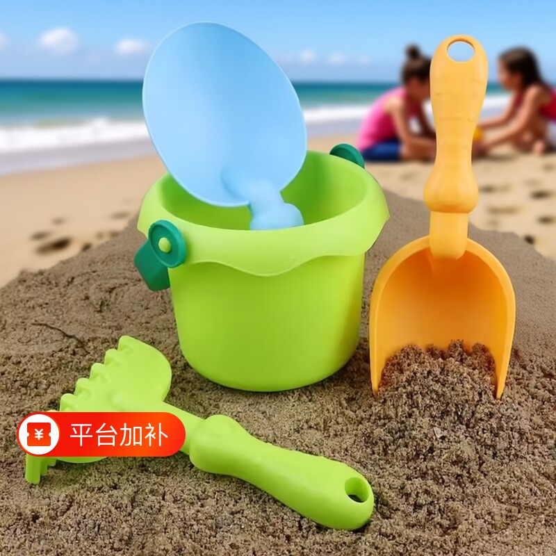 儿童沙滩玩具宝宝海边玩挖沙工具戏水沙漏户外挖土沙子铲子桶套装