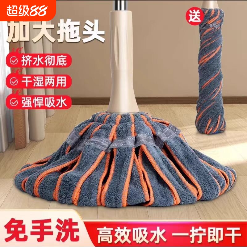 免手洗自拧水拖把2024新款家用老式拖布墩布一拖净脱水两用清洁