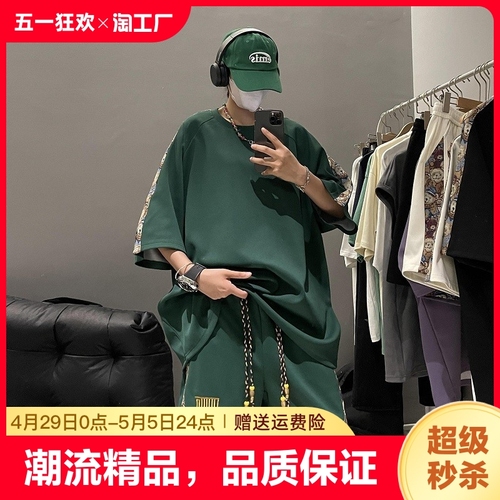 美式运动服套装男夏季潮牌短袖短裤两件套高级感男装搭配一套帅气