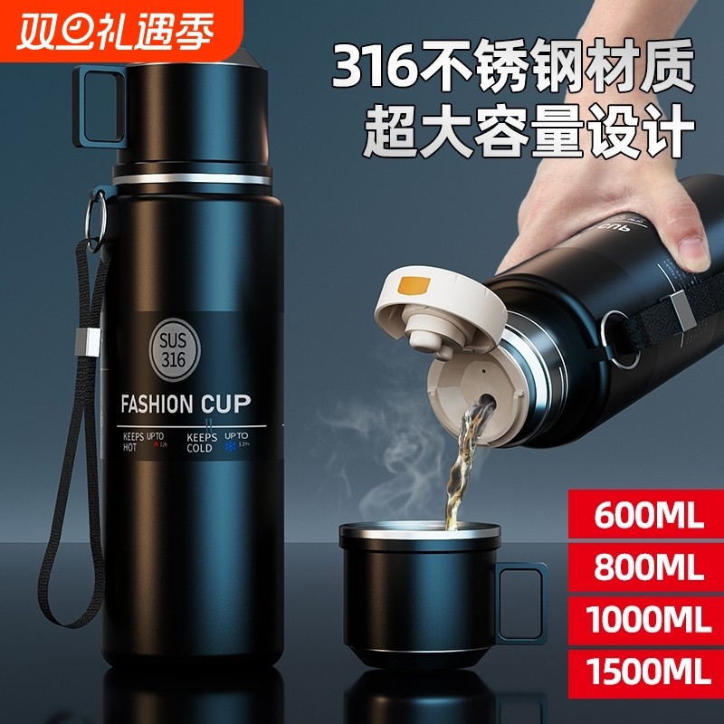 保温杯男款大容量2025新款茶水分离焖泡茶杯不锈钢保温水壶水杯子