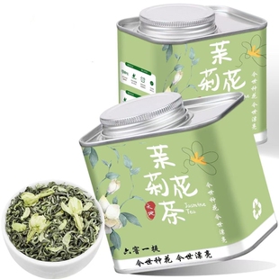 鸿洋名！茉莉飘雪花茶50g