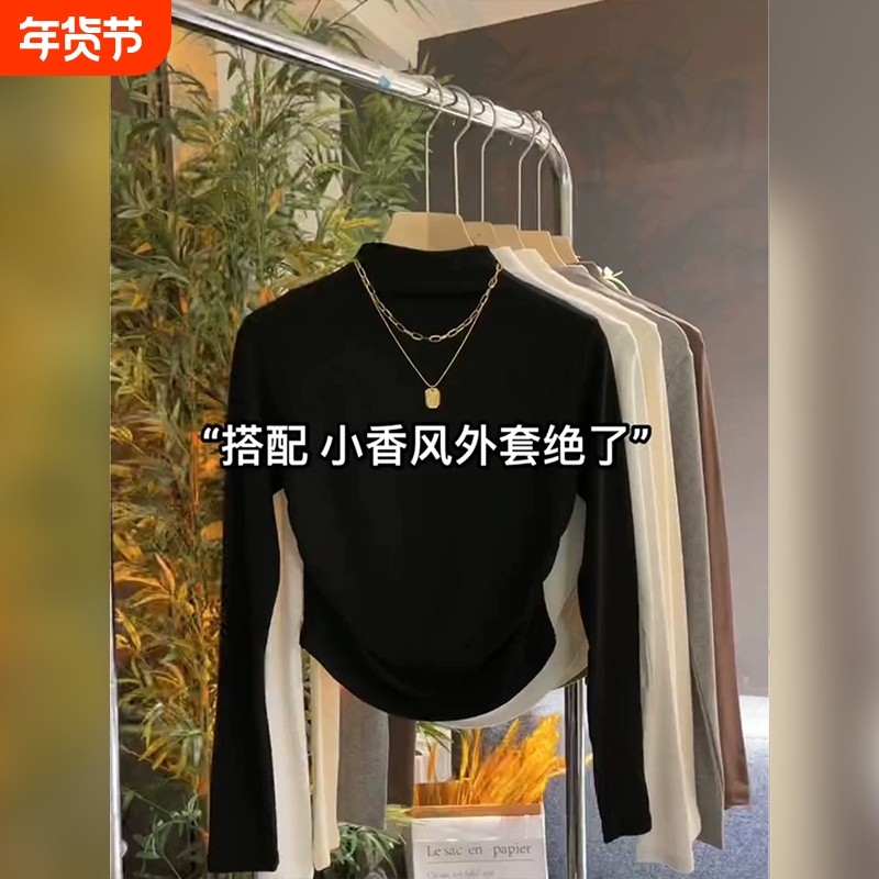 黑色半高领打底衫女内搭秋冬新款紧身设计感收腰褶皱正肩长袖上衣