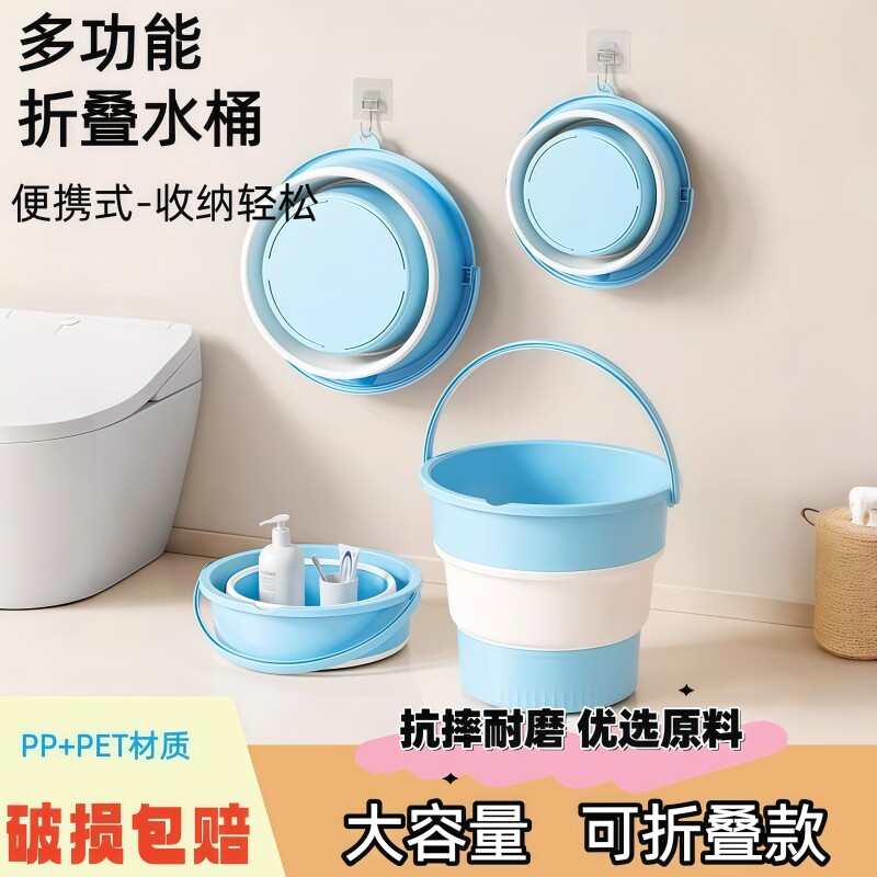 便携式可折叠水桶车用钓鱼桶旅行家用塑料桶车载户外加厚小洗车桶
