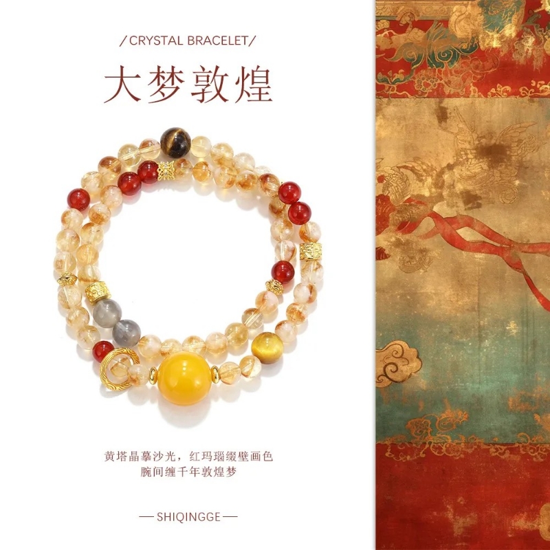 【大梦敦煌】然水晶手串招财黄塔晶串珠复古黄棕色天文创国风纳福