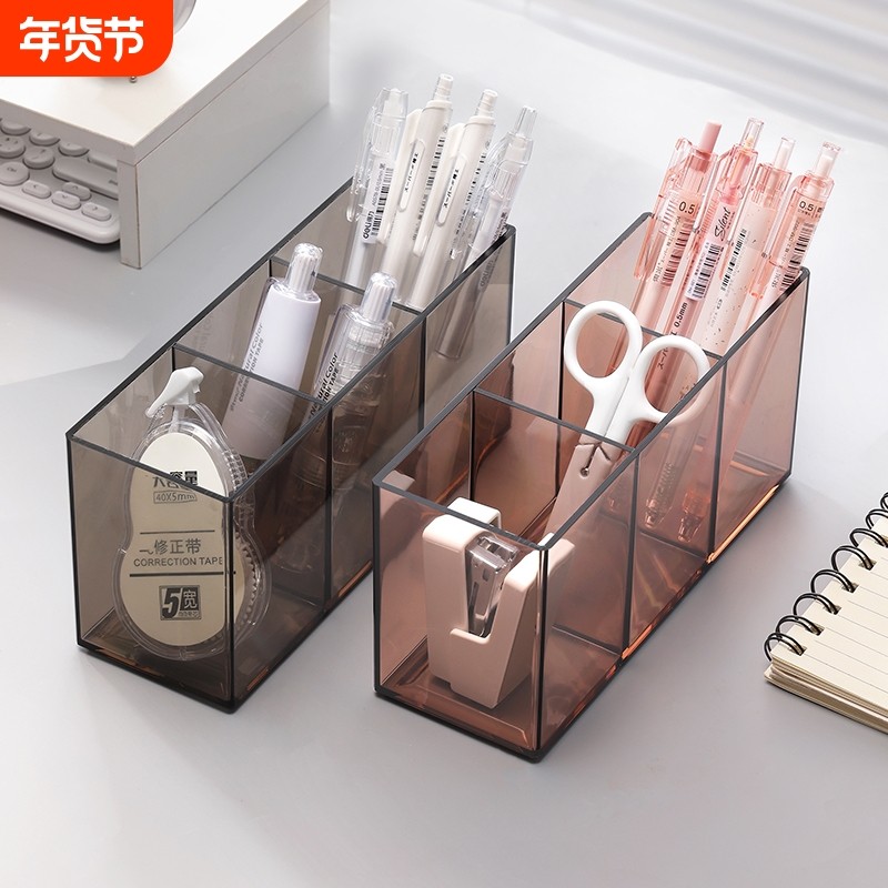 亚克力收纳盒桌面文具透明办公室笔筒中小学生置物架梳妆台化妆,收纳整理,桌面收纳盒,淘宝优惠券,粉丝福利购,淘宝优惠卷