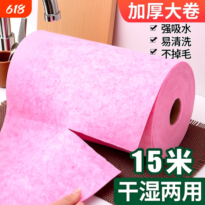 椰壳抹布家用去油洗碗布不沾油吸水不掉毛厨房清洁百洁布椰子壳巾
