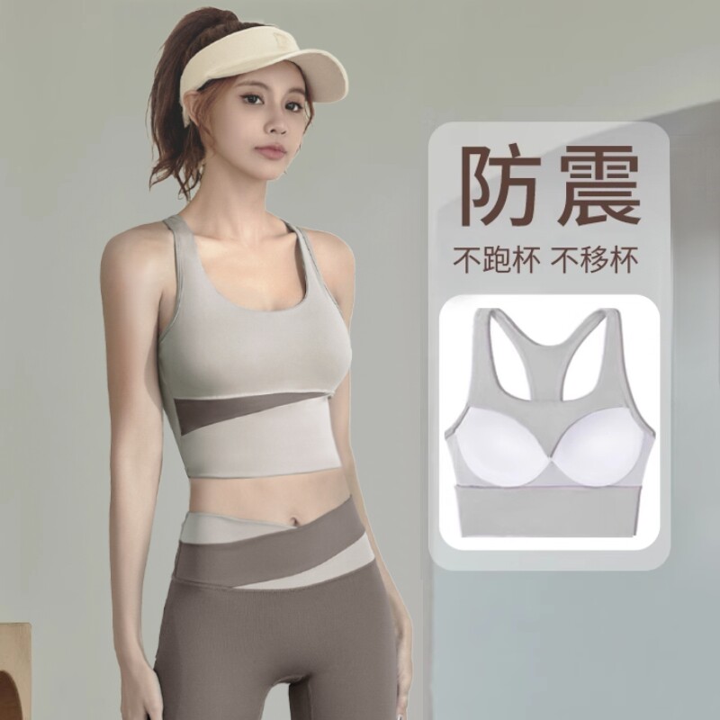 运动背心内衣女高强度防震防下垂跑步瑜伽服健身外穿文胸美背套装