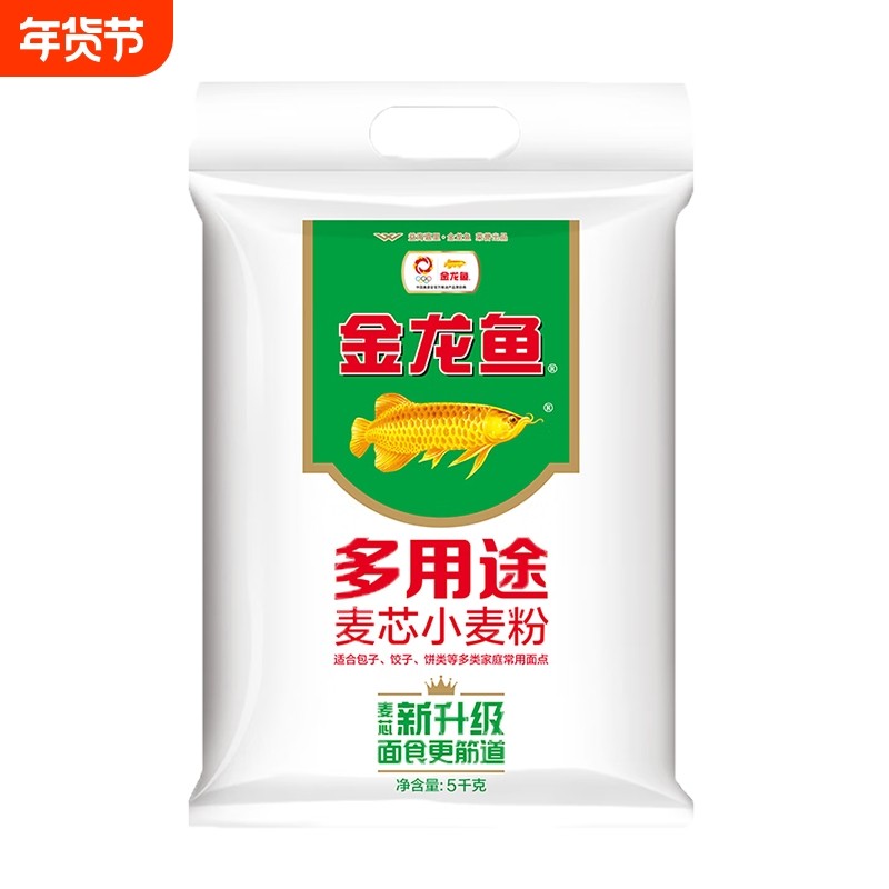 金龙鱼多用途麦芯小麦粉5kg中筋家用面粉饺子面防潮布袋包子,粮油调味/速食/干货/烘焙,面粉/食用粉,淘宝优惠券,粉丝福利购,淘宝优惠卷