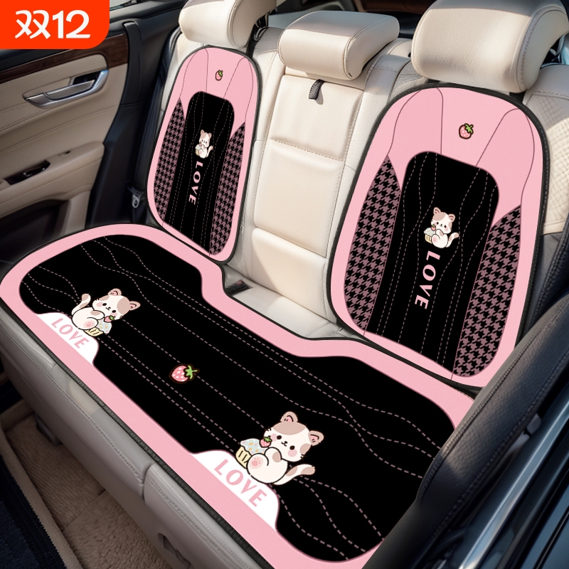 舒适透气四季通用防滑汽车坐垫