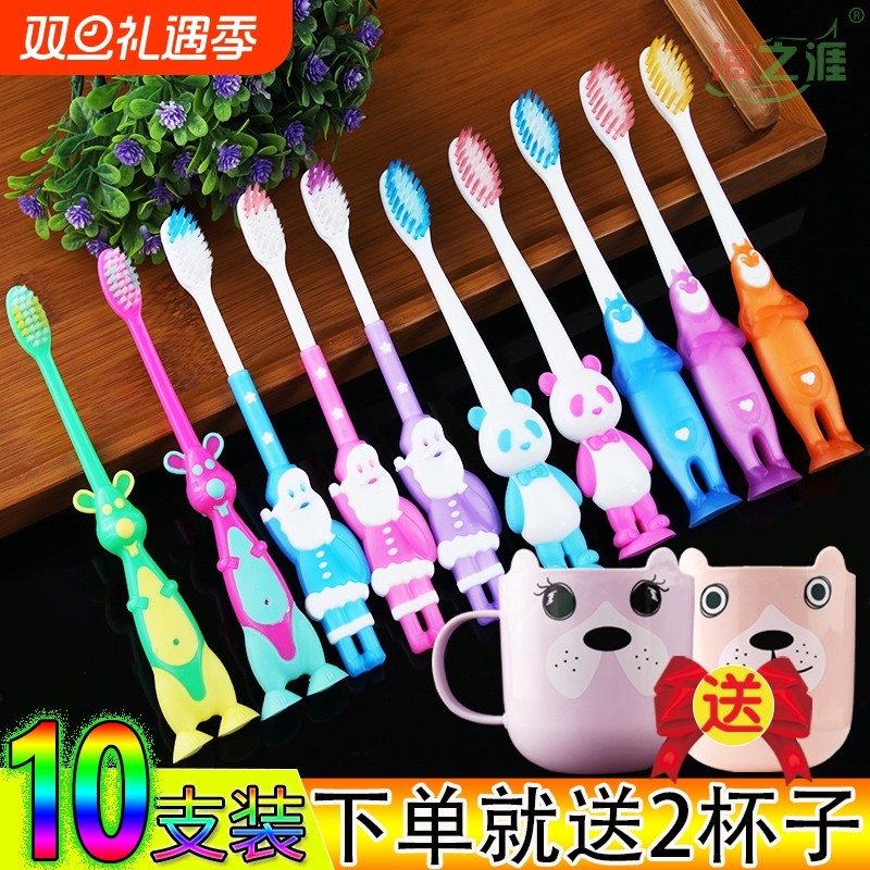 儿童牙刷软毛3到4-6-10一12岁以上男女童小孩宝宝牙膏小学生