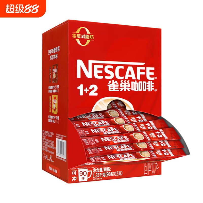 雀巢1+2速溶咖啡粉三合一冲调饮品原味特浓90条盒装图片