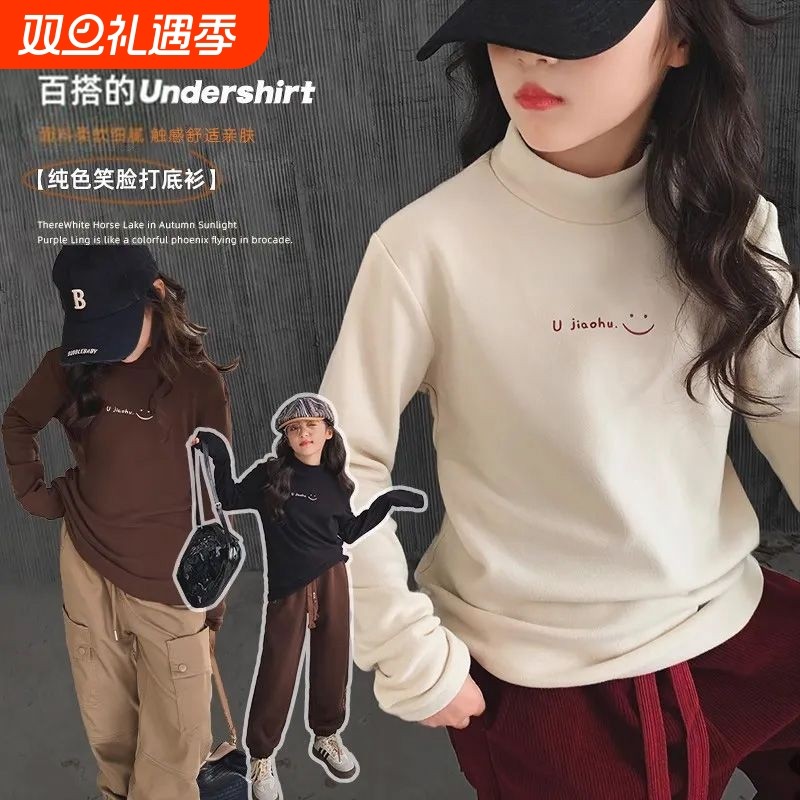 女童德绒打底衫2025春秋装新款韩版洋气女大童半高领加绒长袖T恤