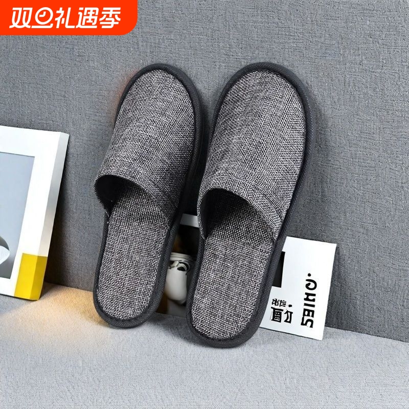 100双酒店一次性拖鞋宾馆民宿待客专用棉亚麻装袋防滑底防滑logo