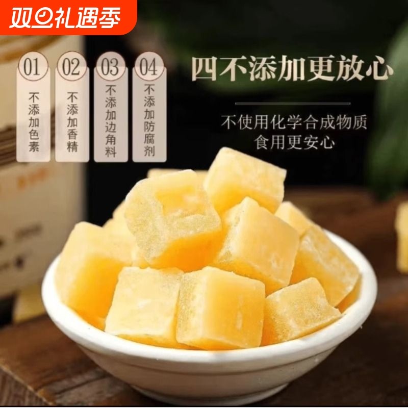 甘草枇杷罗汉果正宗百草梨膏糖化痰清润凉喉薄荷硬糖休闲食品清凉