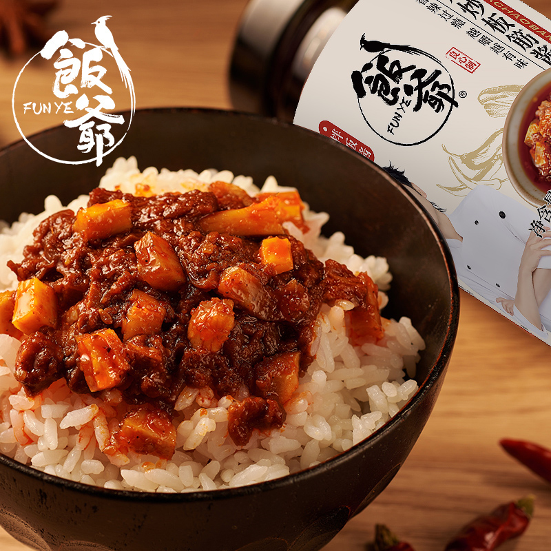 林依轮直播间 饭爷辣炒板筋辣酱牛板筋辣椒酱拌面夹馍拌饭下酒菜