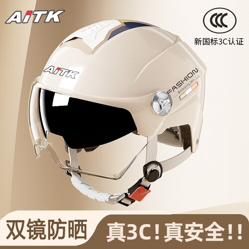 【全网爆款推荐】时尚四季头盔