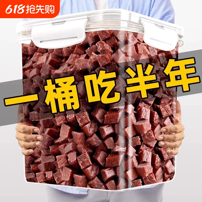 训犬牛肉粒狗狗宠物零食训练奖励营养狗粮肉骨头磨牙棒洁齿小型犬