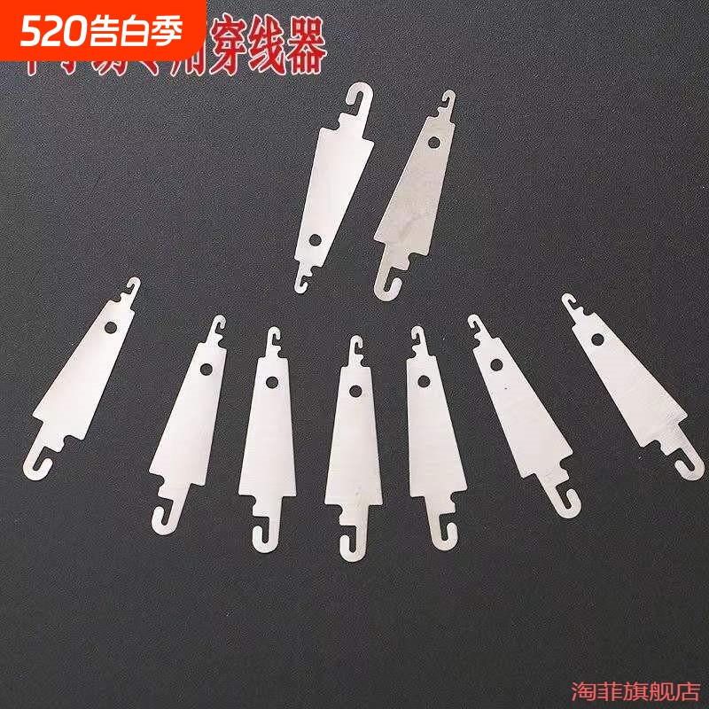 十字绣玩家穿线器引线器家用老人引针器缝纫机穿针器认针器