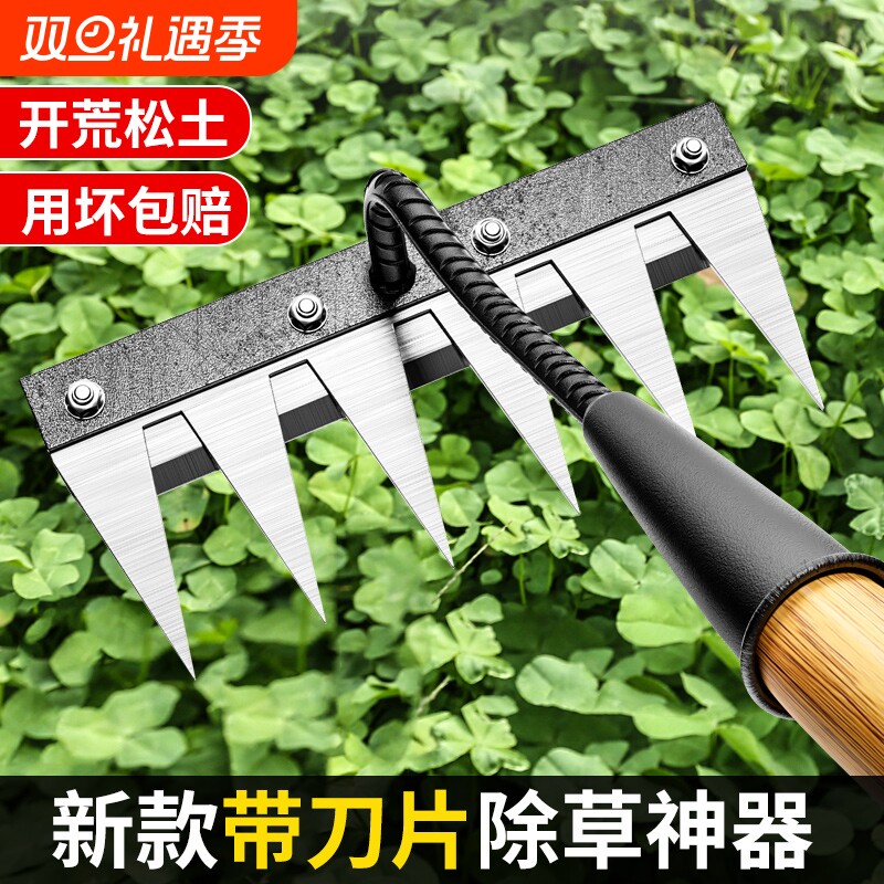 多功能除草耙子工具|万人加购