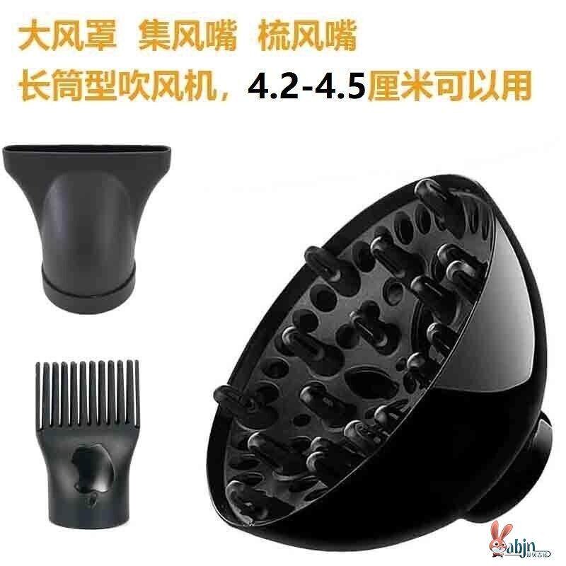吹风机头烘干罩电吹风卷发打理定型风筒发廊理发店大接口美发造型