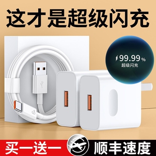 快充充电线充电器120W充电头mate60超级70pro套装 手机66W插头p50数据线80荣耀typec电源 适用华为原装 官方正品