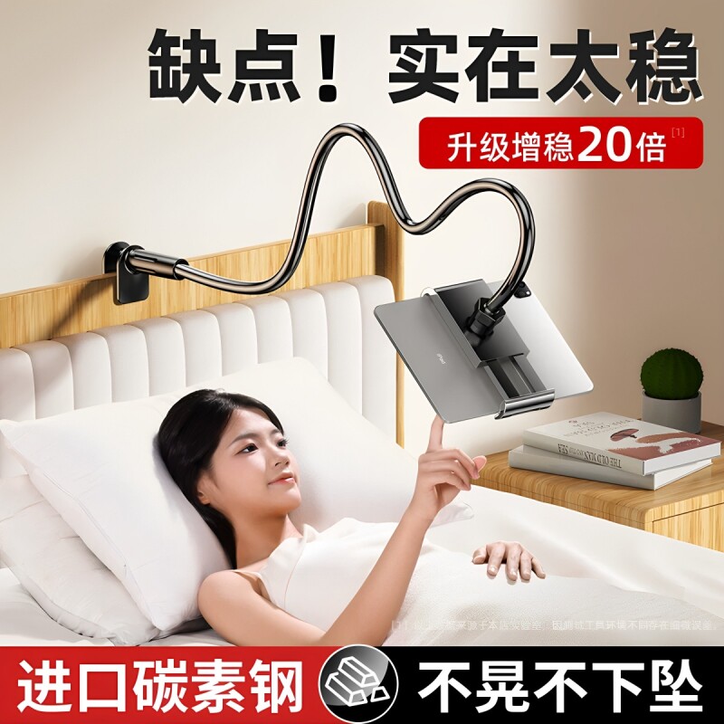 【全网热卖爆款】手机平板支架图片