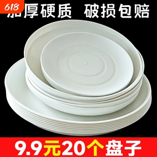 稻壳一次性餐盘碗碟食品级加厚家用耐高温菜盘子高端免洗菜碟用餐