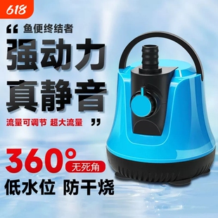 鱼缸水泵循环抽水泵超静音水流可调底吸泵小型鱼粪换水器潜水泵