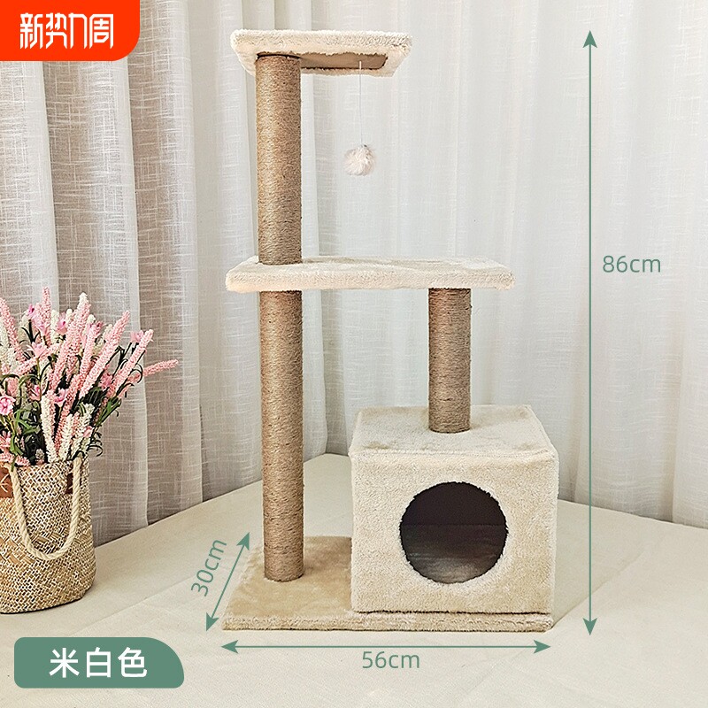 大型猫窝猫爬架带跳台别墅一体猫咪宠物玩具用品耐磨猫抓柱猫抓板