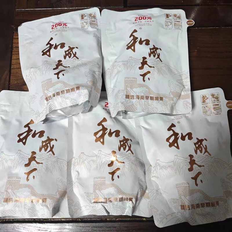 新200元和成槟榔天下裸包白袋无奖青果散装和之运和成海南万宁果