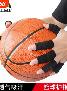 指套/篮球A1vo001-护指套手指关节自粘防扭伤加压运动打球绷