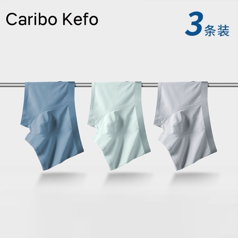 男士纯棉内裤平角舒适四角裤头男生运动短裤头抗菌