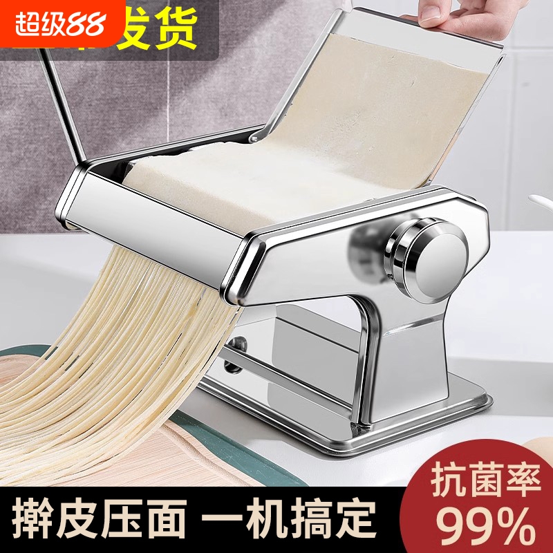 家庭压面机家用小型面条机手动商用全自动饺子皮机擀面机手摇新款