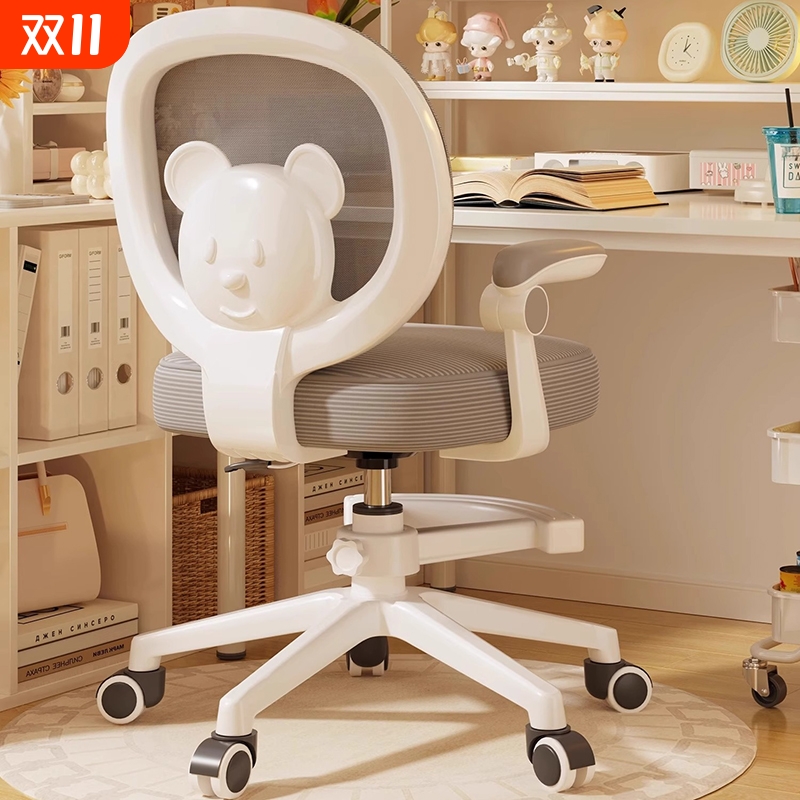 儿童学习椅椅子学习座椅家用升降学生书桌写字专用靠背椅高度调节
