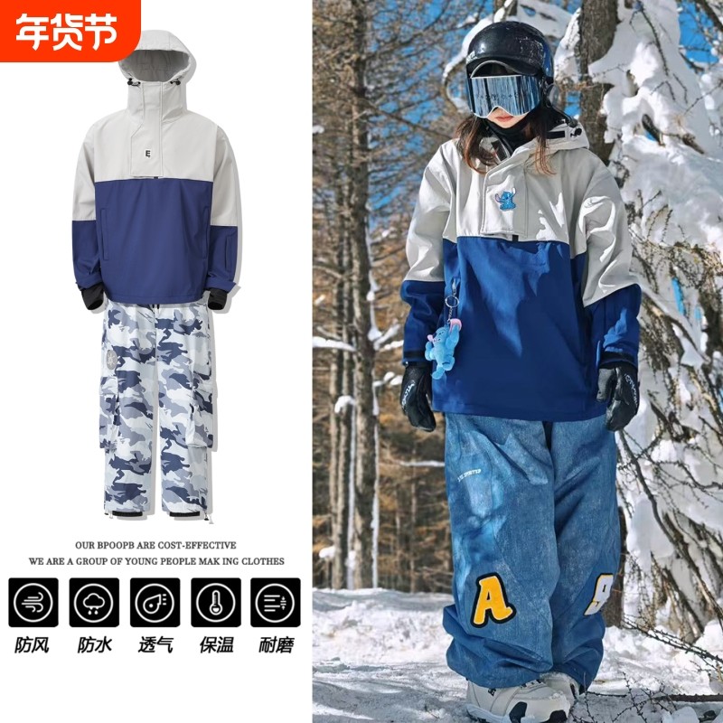 美式迷彩加绒滑雪服套装单板防水保暖小众户外滑雪衣裤冬季开衫,户外/登山/野营/旅行用品,户外休闲衣,淘宝优惠券,粉丝福利购,淘宝优惠卷