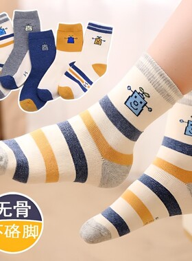 儿童袜子春秋款纯棉男童中大童卡通机器人宝宝男孩时尚学生中筒袜