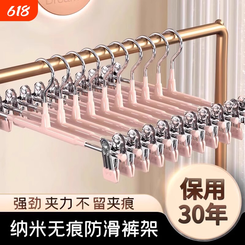 家用防滑裤架裤夹无痕挂裤子收纳神器专用儿童晾衣架裙夹袜子宿舍