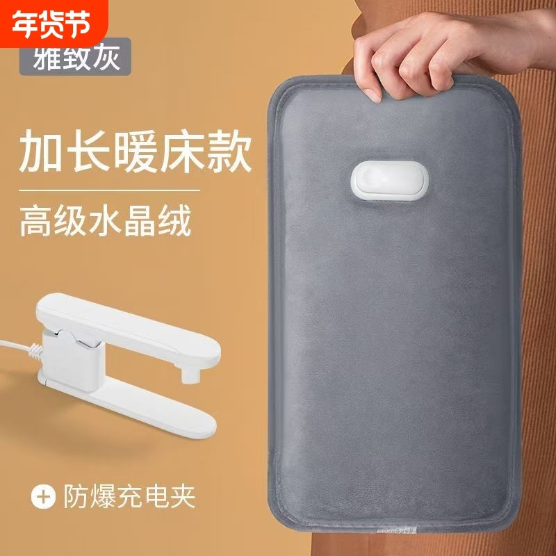 热水袋充电式充电防爆暖水袋被窝宝宝肚子女生新款电热暖宫暖肚子,居家日用,热水袋,淘宝优惠券,粉丝福利购,淘宝优惠卷