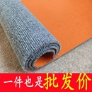 家用地毯卧室地垫商用办公室大面积摄影棚全铺隔音客厅阳台无甲醛