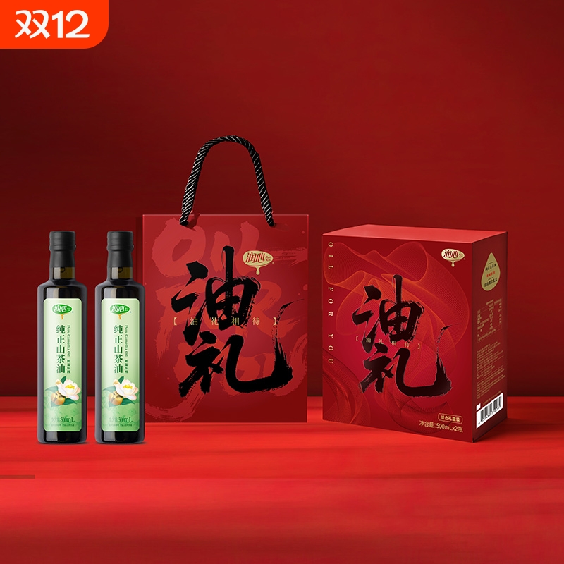 官方特级润心纯正山茶油礼盒装